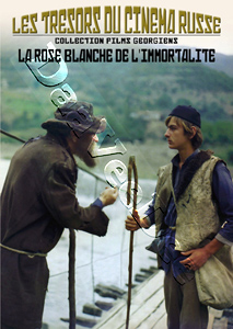 The White Rose of Immortality | Ukvdavebis tetri vardi  |   DVD